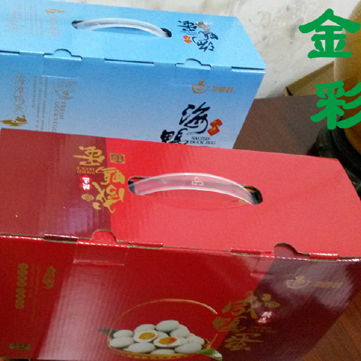 广州瓦楞纸彩盒 金银卡盒 卡纸盒 精装礼盒印刷定制