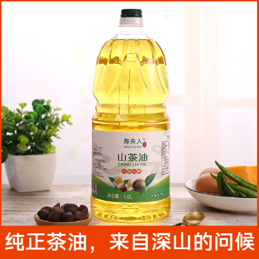 巴马县压榨山茶油  广西巴马山茶油 纯正茶籽油1.8升/瓶