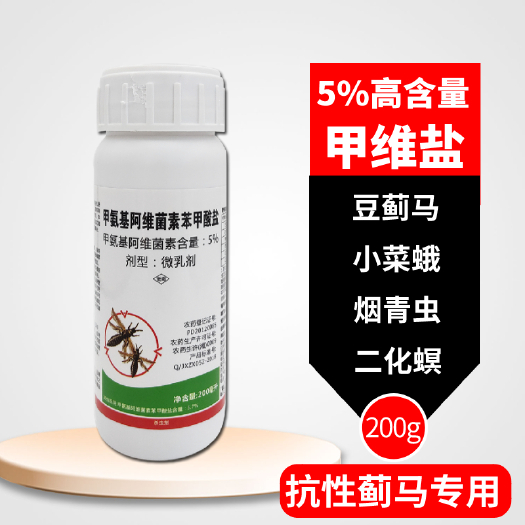 团风县甲基阿维菌素  镖蓟5%甲氨基阿维菌素苯甲酸盐小菜蛾 烟青虫 蓟马二化螟