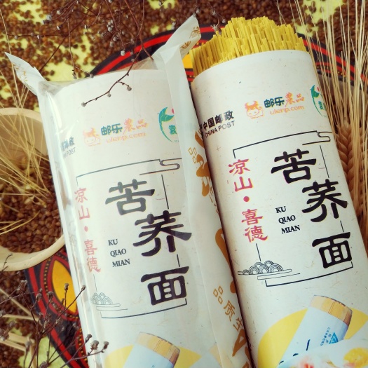 喜德县 大凉山苦荞面条400g3袋起包邮可批发代发