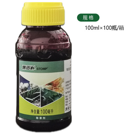南京施田补二甲戊灵一年生杂草除草剂