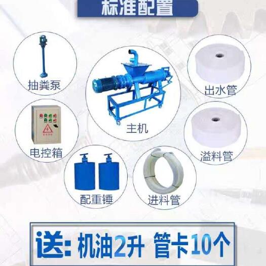 曲阜市粪便干湿分离机  鸡粪猪粪处理脱水机鸡粪牛粪干湿分离不锈钢斜筛水切式固液分离机