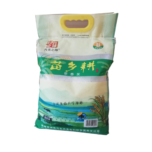 靖州县苗乡耕软香米籼米4.5kg「新米包邮」