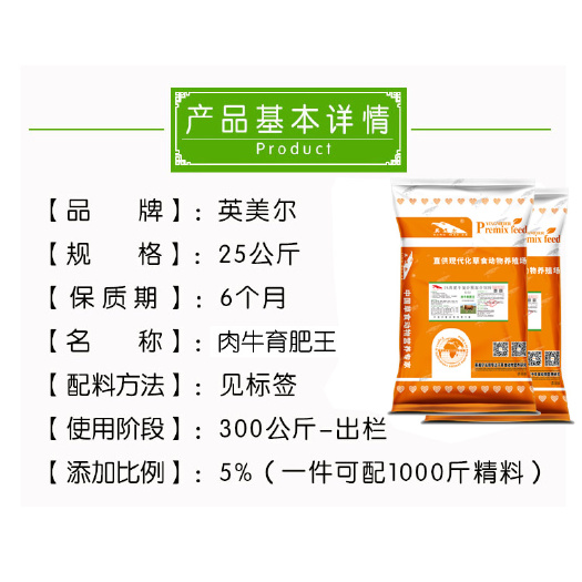 成都牛羊饲料 牛饲料公司，育肥牛一天需要几斤料