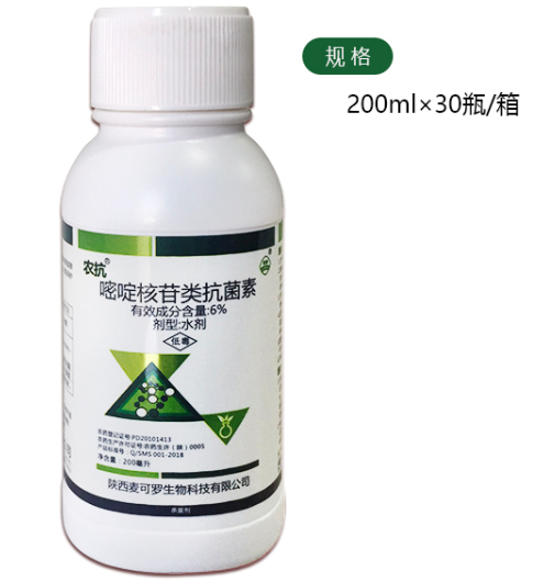 南京 农抗6%嘧啶核苷类抗菌素早疫病杀菌剂