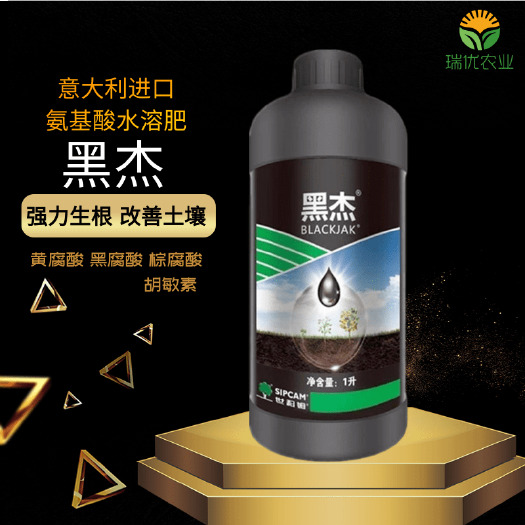 潍坊世科姆黑杰 施芳叶面肥生物刺ci素防死苗早衰增产抗逆促根包邮