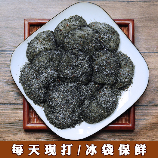 江山市 浙江特产江山麻糍糍粑手工年糕糯米滋配芝麻红糖1.5斤装