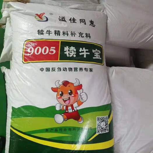 天津牛羊饲料 犊牛颗粒料价格