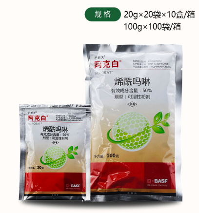 南京巴斯夫阿克白烯酰吗啉霜霉病疫病黑胫病杀菌剂
