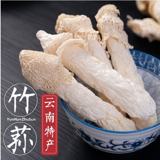 昆明短裙竹荪  全国包邮食用菌干货精品福建竹荪