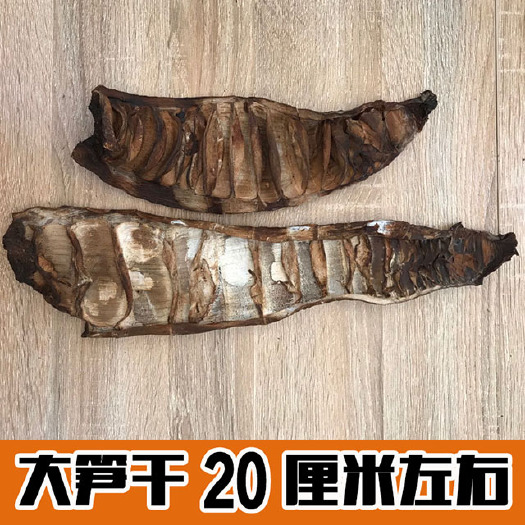 郁苓农家烟熏干笋竹笋新鲜江西特产笋丝嫩笋尖碳烤笋干清水笋片