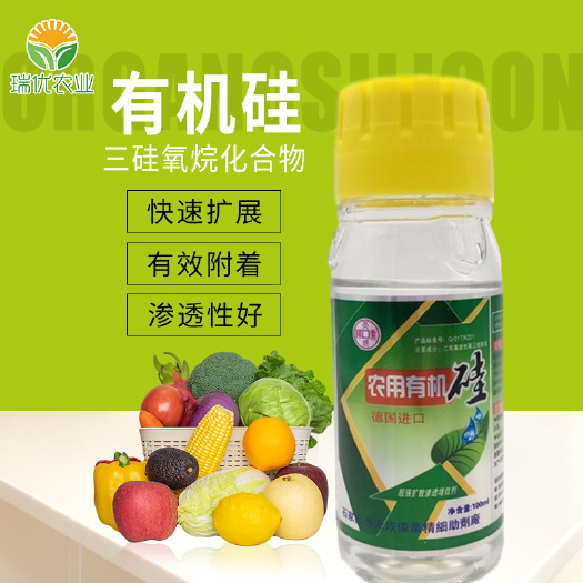潍坊有机硅助剂  农用有机硅增效剂渗透展着剂含量高100ml农资