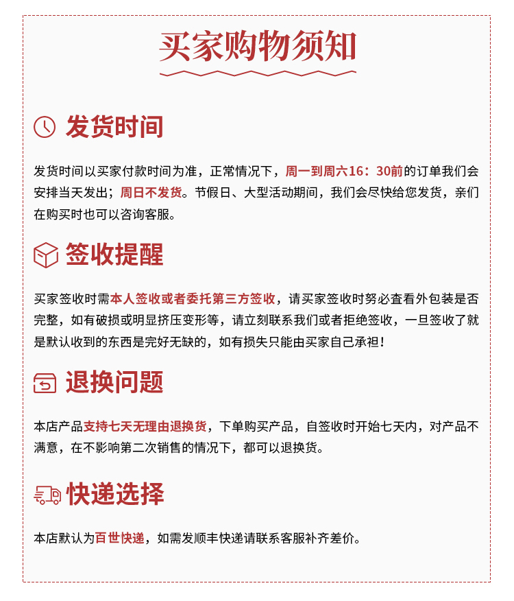 食品包装内托 食品托生熟肉托环保PP加厚可微波冷冻可热膜封装塑料肉托盘