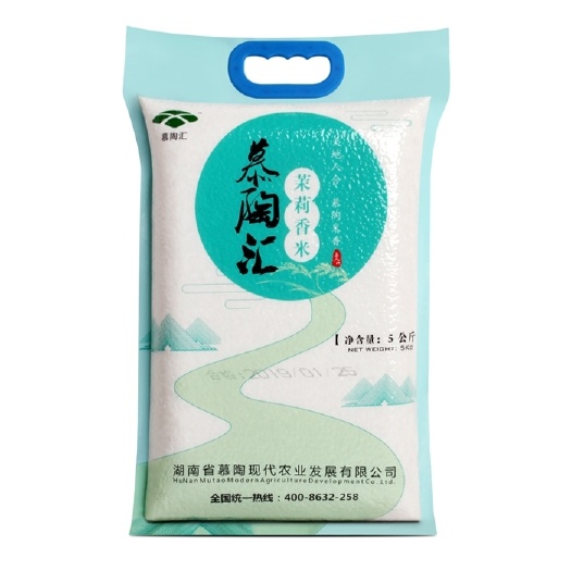 沅江市籼米 【慕陶汇】茉莉香米5kg