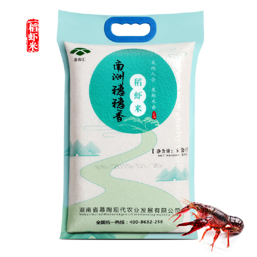 沅江市虾稻米 【南洲穗穗香】稻虾米5KG