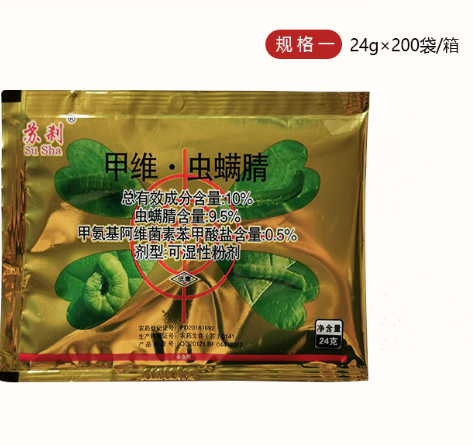 南京南京保丰苏刹10%甲维盐+虫螨腈甜菜夜蛾杀虫剂