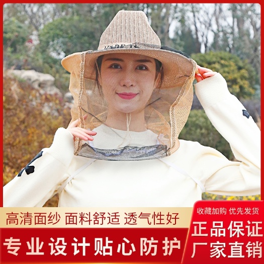 长葛市 防蜂帽编织牛仔养蜂防护服透气型防火面网蜜蜂帽防蜂罩养蜜蜂工具
