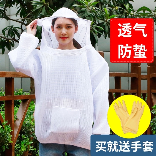 长葛市防蜂衣服防蜂服半身蜜蜂衣服全套养蜂服透气养蜂人专用抓蜜蜂工具