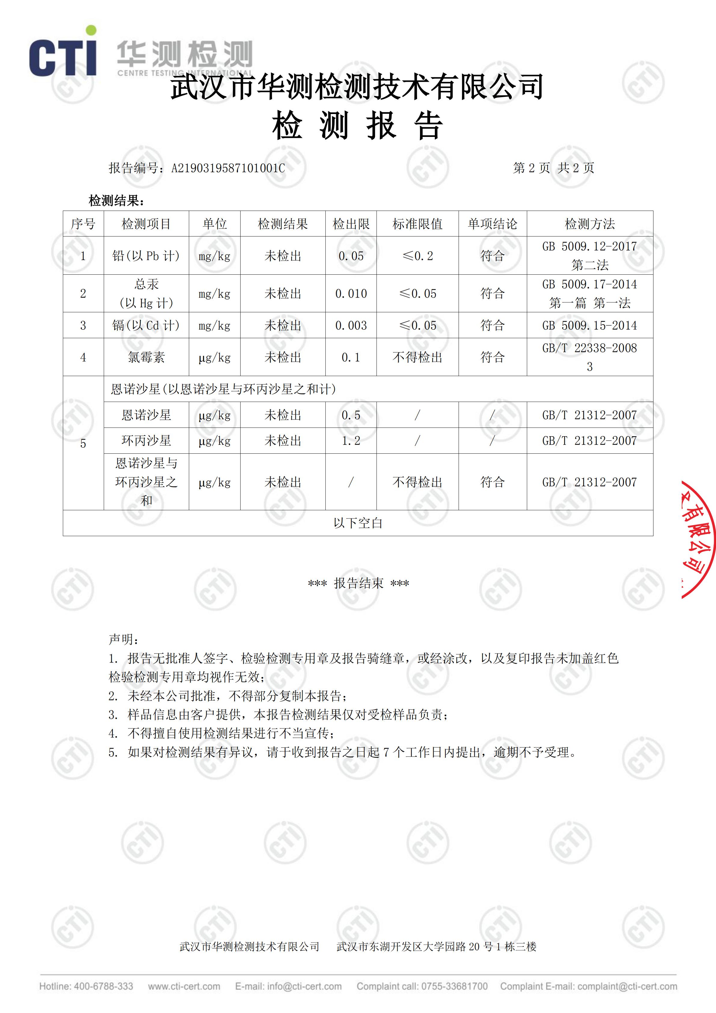 包邮 绿壳蛋 初生蛋山林散养土鸡蛋全国发货 保新鲜包破损