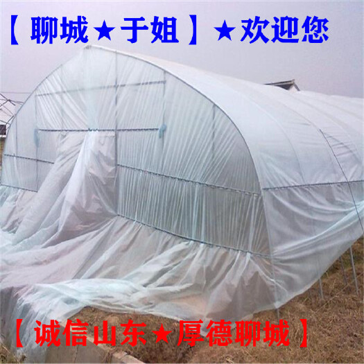 聊城 育苗温室大棚薄膜→蔬菜大棚薄膜→大棚薄膜厂家【聊城于姐】