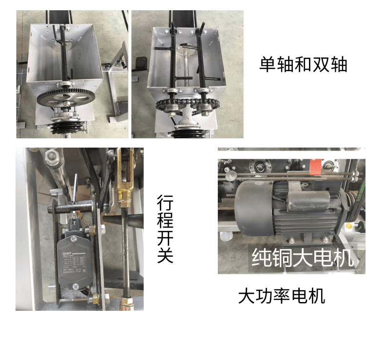 包装机械  食用菌装袋机香菇平菇蘑菇菌菇电磁离合制棒机脚踏式手扶款