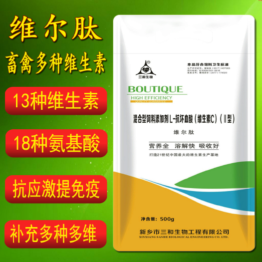 原阳县营养添加剂  维生素添加剂，补充微量元素，各种营养，原料