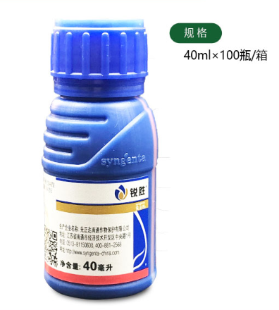 南京先正达锐胜30%噻虫嗪蚜虫蓟马苗期蚜虫杀虫剂