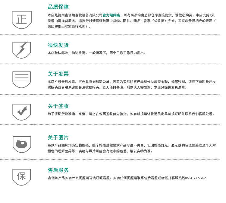 鸡眼镜  无栓鸡眼罩加厚不穿鼻孔鸡眼睛防啄防打架公鸡用眼镜