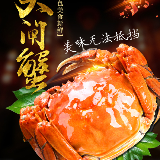 洪湖市【一件代发】洪湖大闸蟹  清水蟹 鲜活螃蟹 自家千亩基地