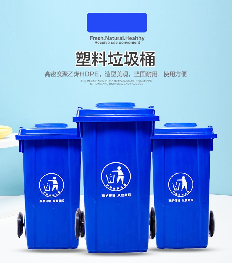 重庆分类盒 塑料环卫分类垃圾桶 各种大小都有