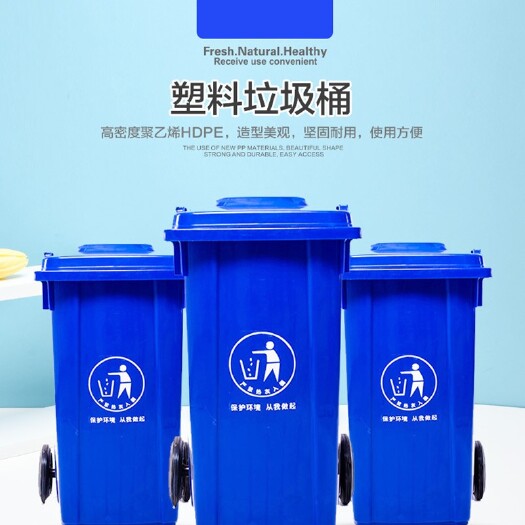 重庆市分类盒 塑料环卫分类垃圾桶 各种大小都有