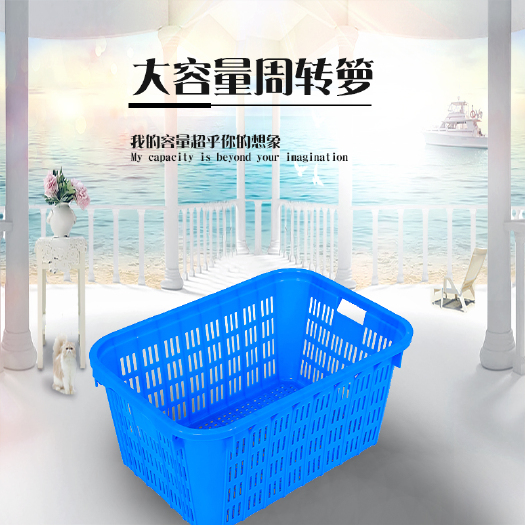 重庆市塑料筐  铁耳筐菜框生鲜配送筐带铁手柄