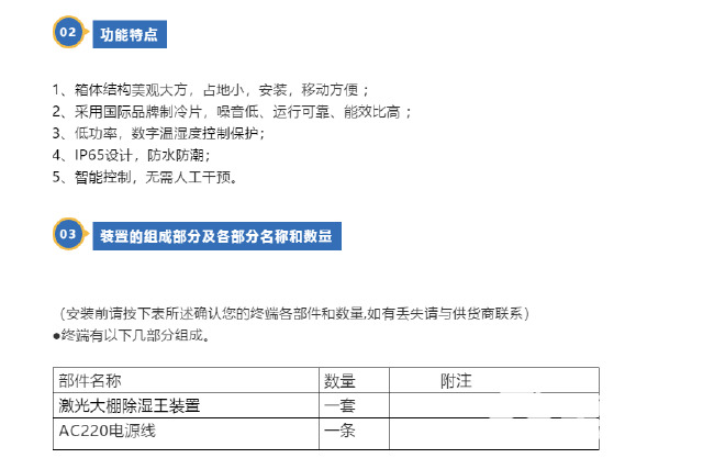 温湿控制器 红皎阳大棚除湿器   大棚除湿设备  室内除湿设备厂家包邮