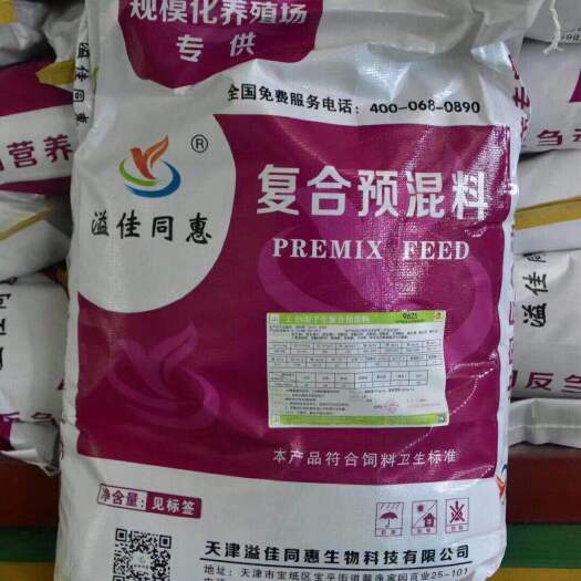 天津膨化大豆 牛拉稀腹泻的原因