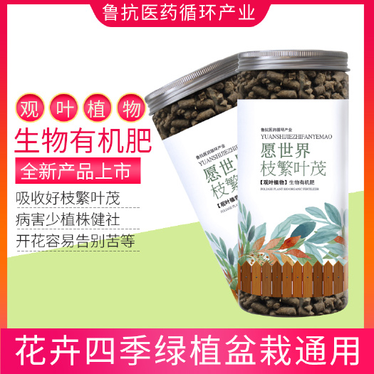 邹城市 家用肥料养花种菜有机肥大棚果园专用肥**山东鲁抗高蛋白有机肥