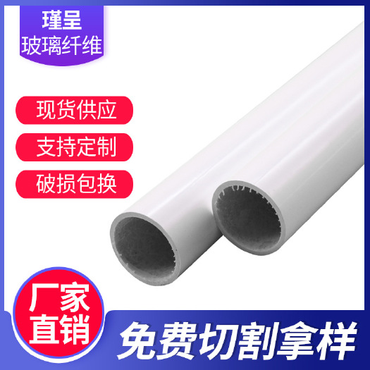 东莞市小拱棚杆 小拱棚玻璃纤维架杆 玻璃钢天线管玻璃纤维小拱棚玻纤杆育苗支撑杆