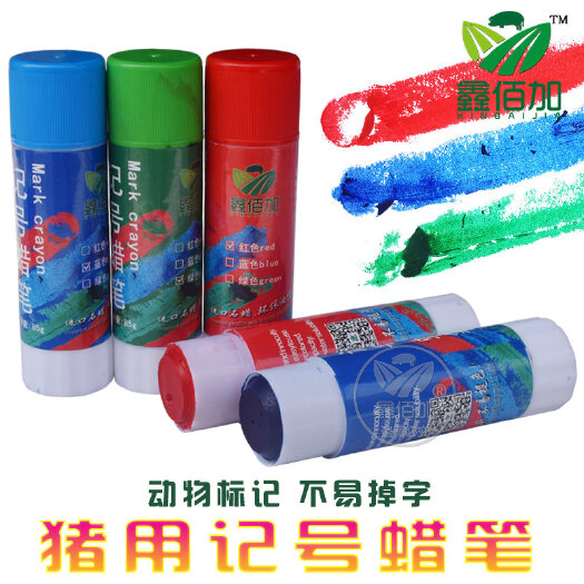 禹城市养殖设备  猪用蜡笔猪身记号笔猪用标记笔猪身画笔记号蜡笔兽用标记蜡笔