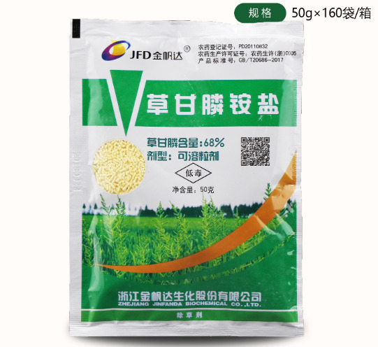 金帆达68%草甘膦杂草除草剂