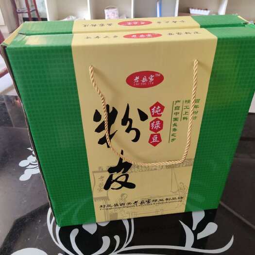 封丘县绿豆粉条  土特产农产品绿豆粉皮农家自制粉皮干货礼盒装150