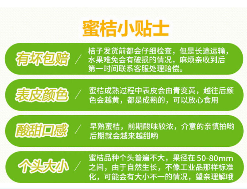  【坏果包赔】宜昌蜜桔新鲜蜜橘酸甜可口橘子桔子现摘现发果园直发