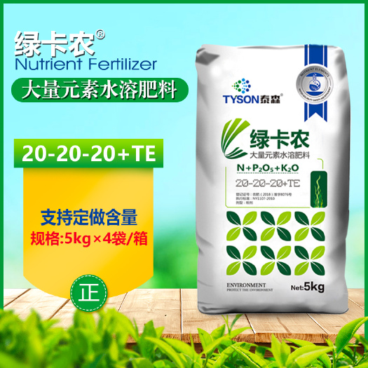 寿光市大量元素肥料  大量元素水溶肥平衡型膨果上色配比平衡多种含量 支持定做