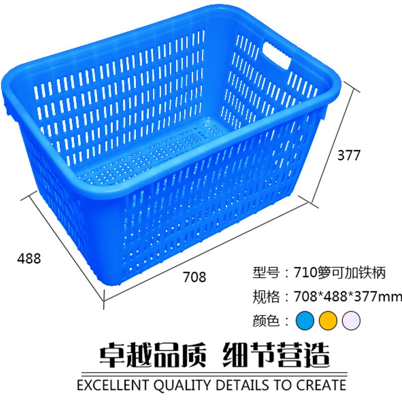 塑料筐  蔬菜筐水果框｜好质量熟胶白色筐 各种大小都有