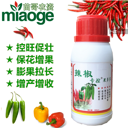 荥阳市辣椒专控果多多甜椒控旺青椒朝天椒只长秧子茎叶徒长不开花结果少