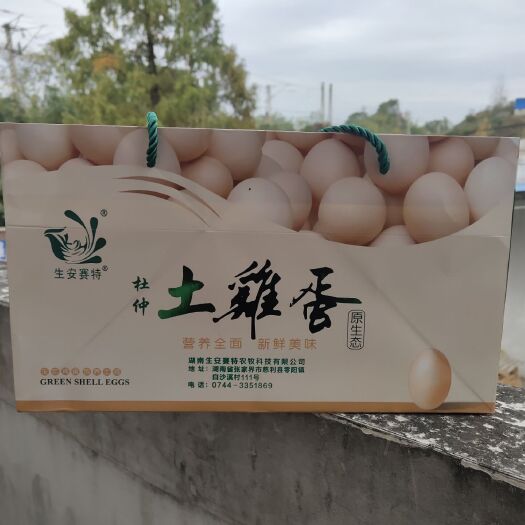慈利县 杜仲鸡蛋