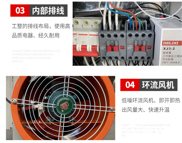  大棚增温设备 大棚暖风机  冬季温室大棚加温 增温块包邮