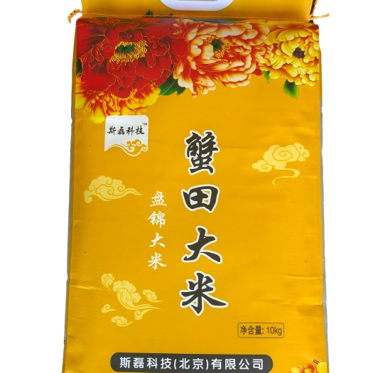 盘锦斯磊科技 盘锦大米  蟹田大米