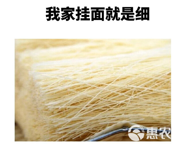 河北纯手工挂面500g*5袋空心挂面碎坏包赔