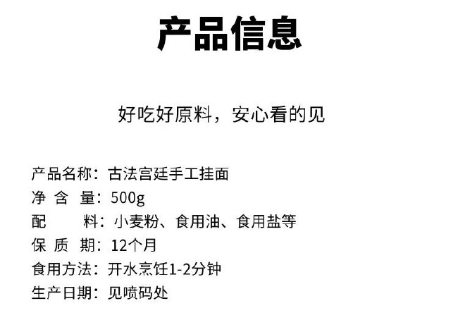 河北纯手工挂面500g*5袋空心挂面碎坏包赔