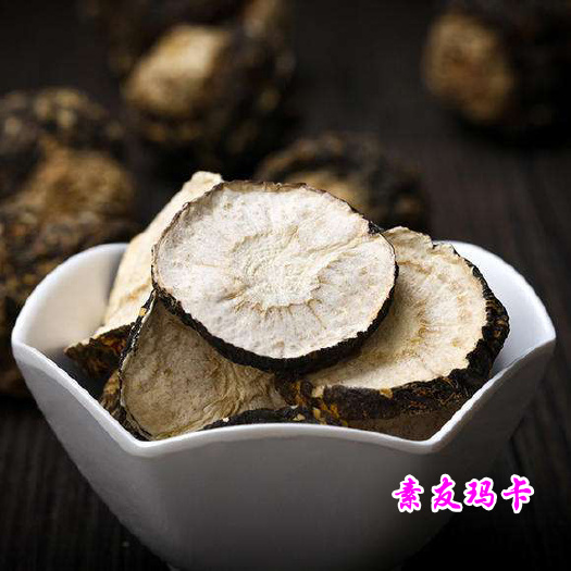 黑玛卡 产地玛卡直销 大量批发黑玛卡 规格齐全 无硫原色