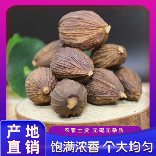 玉林草果 产地直销云南大卤料香料